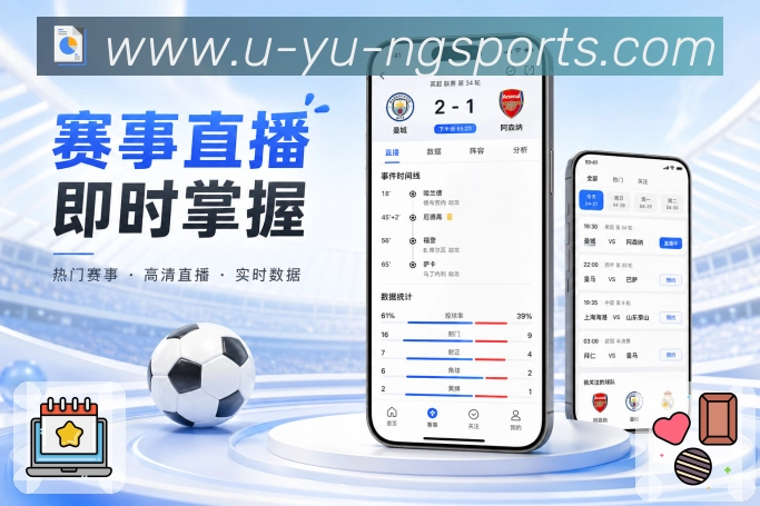 扫码下载随手体育App