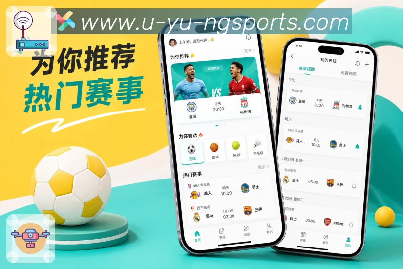 官方App随手下载二维码