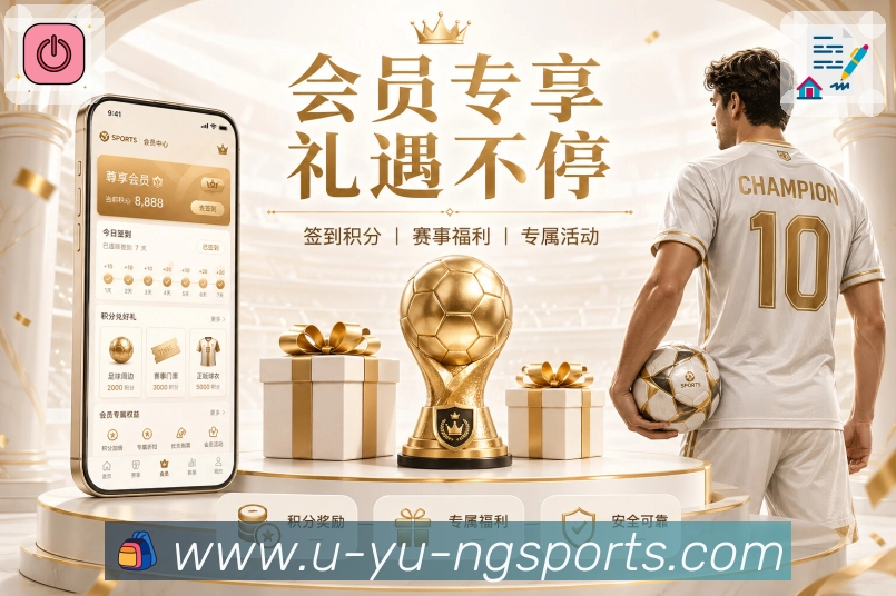 综合赛程